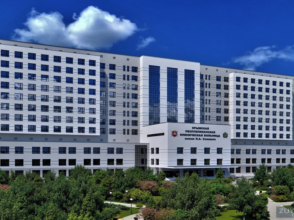 俄羅斯， Crimean Clinical Hospital